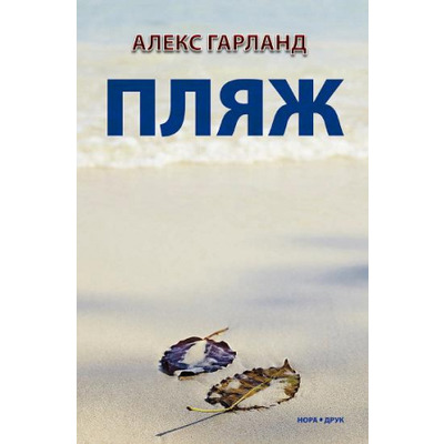 Пляж Зображення