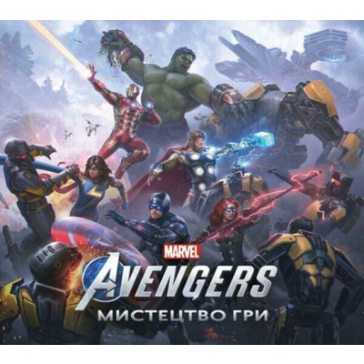 Marvel’s Avengers. Мистецтво Гри Зображення