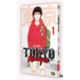 Токійські месники (Tokyo Revengers), Том 1 Зображення