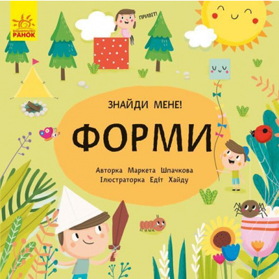Пікабу. Форми Зображення