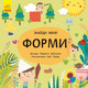Пікабу. Форми Зображення