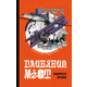 Глиняний міст Зображення