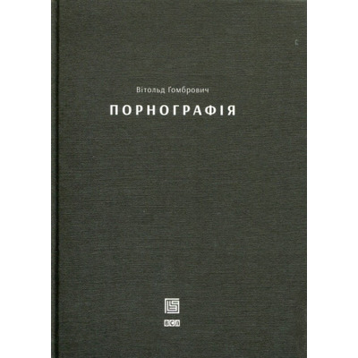 Порнографія Зображення