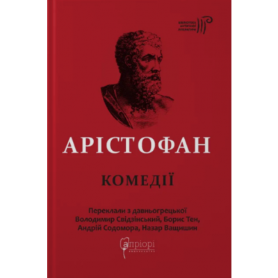 Комедії Зображення