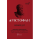 Комедії Зображення
