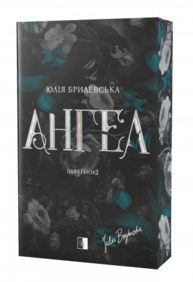 Ангел Зображення