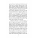 Відрубність Галичини Зображення