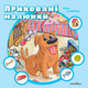 Приховані малюнки : СИНЯ книжечка Зображення
