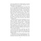 Потоп. Том 3 Зображення