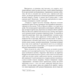 Люди дому Ніре Зображення