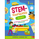 STEM-навчання. Задачі. 2 клас Зображення