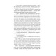 Справа мертвого авіатора Зображення