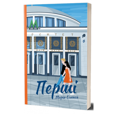 Перші Зображення