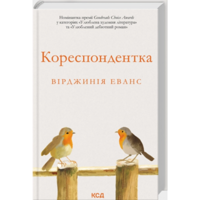 Кореспондентка Зображення