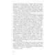 Перша кров. Частина 3 Зображення