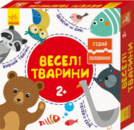 З'єднай половинки. Веселі тварини. 12 двобічних пазлів Зображення