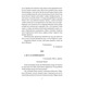 Листи: 1888–1899 Зображення