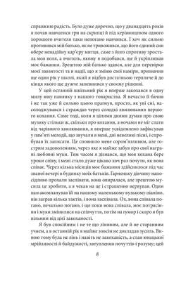 Гертруда. Росгальде Зображення