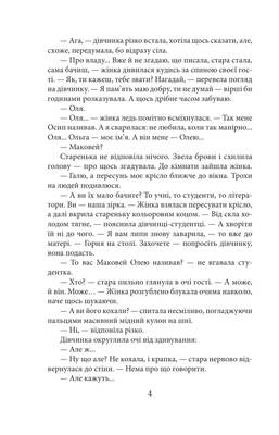 Оля Зображення