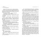 Чайна книжка Зображення