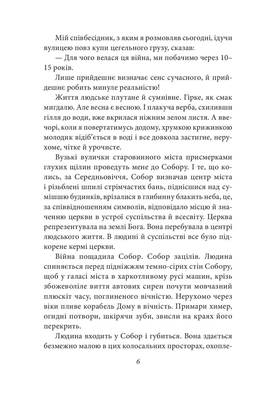 Мої Великодні Зображення