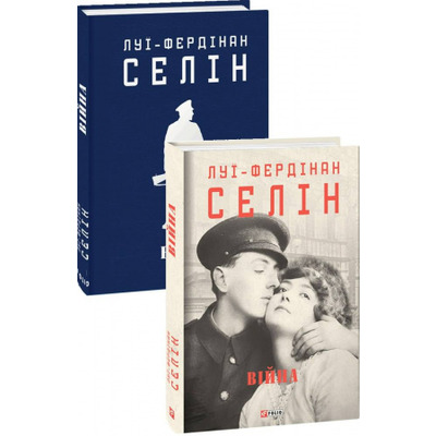Війна Зображення