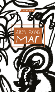 Маг Зображення