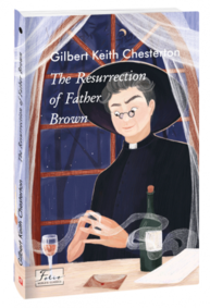 The Resurrection of Father Brown (Воскресіння патера Брауна) Зображення