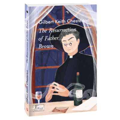 The Resurrection of Father Brown (Воскресіння патера Брауна) Зображення