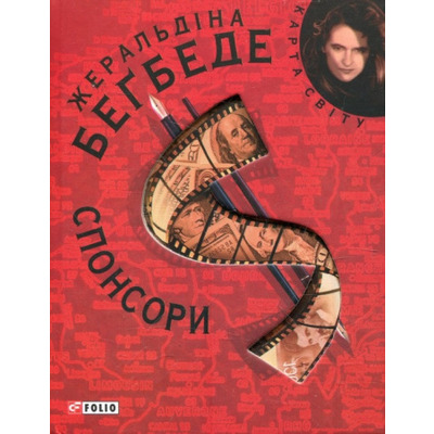 Спонсори Зображення