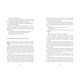 Подорож Цильки Зображення