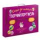 Творчий портфель Зображення