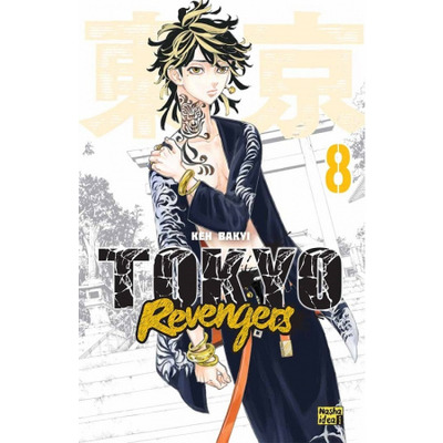 Токійські месники (Tokyo Revengers), Том 8 Зображення