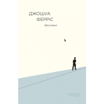 Без імені Зображення