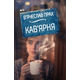 Кав'ярня Зображення