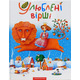 Улюблені вірші Зображення