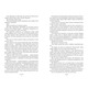 Ретрит paperback Зображення