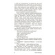 Забудь-річка (2-ге вид.) Зображення