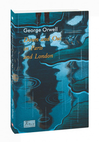 Down and Out in Paris and London Зображення