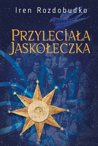 Przyleciala jaskoleczka. Powiesc Зображення