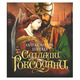 Слідами Роксолани Зображення