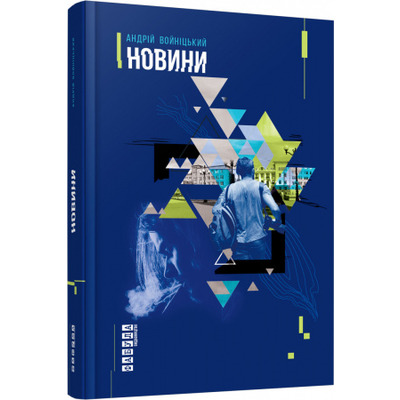 Новини Зображення