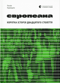 Європеана Зображення