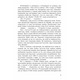 Перша кров. Частина 3 Зображення