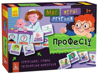 Мої перші речення. Професії Зображення