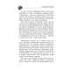 Музей пригод. Книга 3. Героїчні канікули Зображення