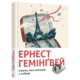 Свято, яке завжди з тобою Зображення
