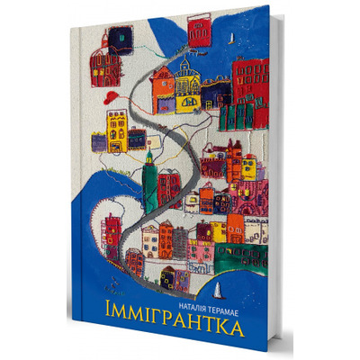 Іммігрантка Зображення