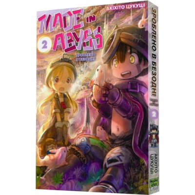 Made in Abyss. Зроблено в Безодні. Том 2 Зображення