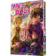 Made in Abyss. Зроблено в Безодні. Том 2 Зображення